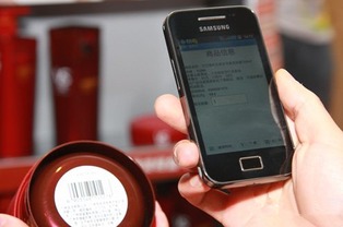 物聯網新應用 從一組條碼到大數據洞察的智能化變革