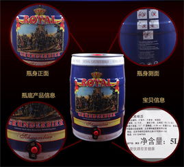 石獅蘇打酒總代理 德飲德國啤酒 石獅蘇打酒