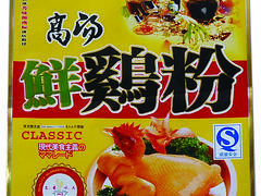 哪里能買到暢銷的食品袋--食品袋銷售圖片|哪里能買到暢銷的食品袋--食品袋銷售產(chǎn)品圖片由泉州煌祺彩印有限公司公司生產(chǎn)提供-企業(yè)庫網(wǎng)