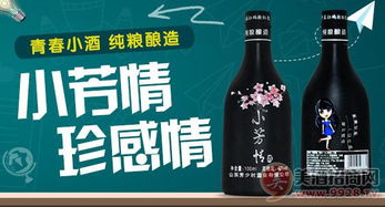 光瓶酒營銷學問多