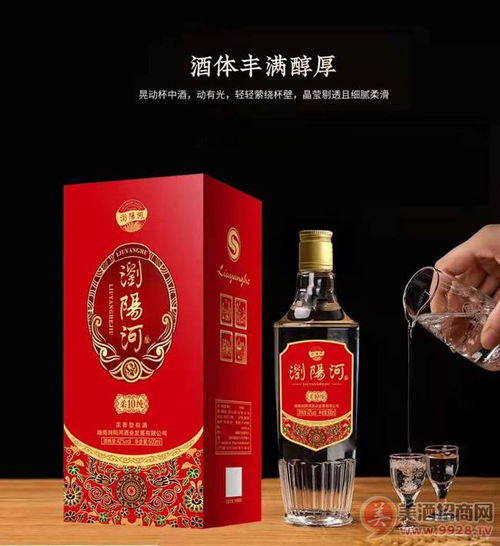 瀏陽河酒加盟代理,瀏陽河酒團購批發