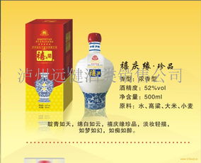 遠(yuǎn)健酒類加盟 加盟費(fèi)多少錢(qián) 電話 怎么樣