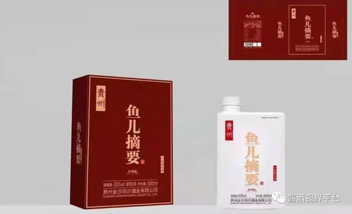 醬酒視界日刊 1026瀘州老窖建自動(dòng)化工廠 西鳳酒無(wú)人物流車運(yùn)行