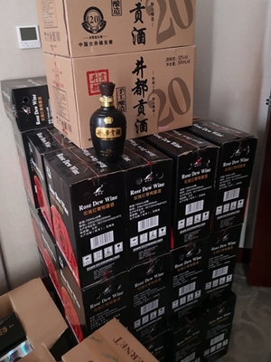 浙江省淳安縣市場(chǎng)監(jiān)管局查處一&ldquo;人民幣換購(gòu)酒水&rdquo;案